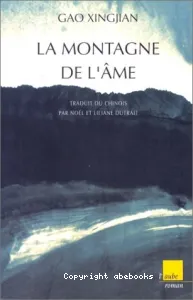 La Montagne de l'Âme