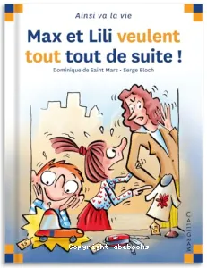 Max et Lili veulent tout tout de suite