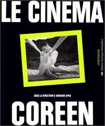 Le Cinéma coréen